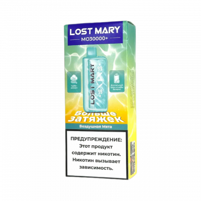 Lost Mary MO 30000+  Воздушная Мята