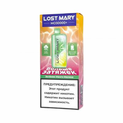 Lost Mary MO 30000+  Зелёное Манго Малина