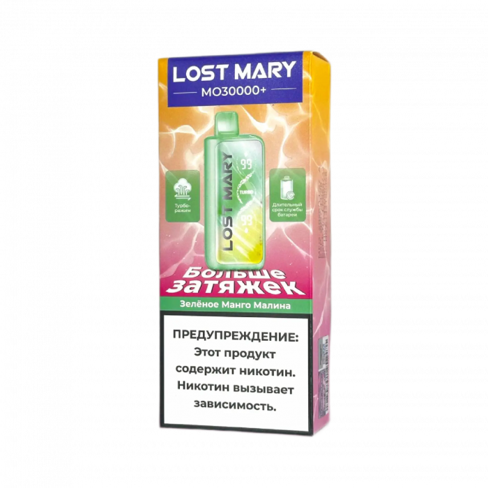 Lost Mary MO 30000+  Зелёное Манго Малина