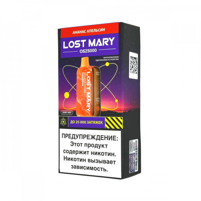 LOST MARY OS 25000 Ананас, апельсин