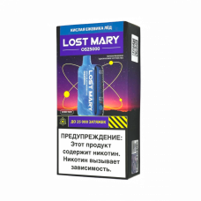 LOST MARY OS 25000 Кислая ежевика, лёд