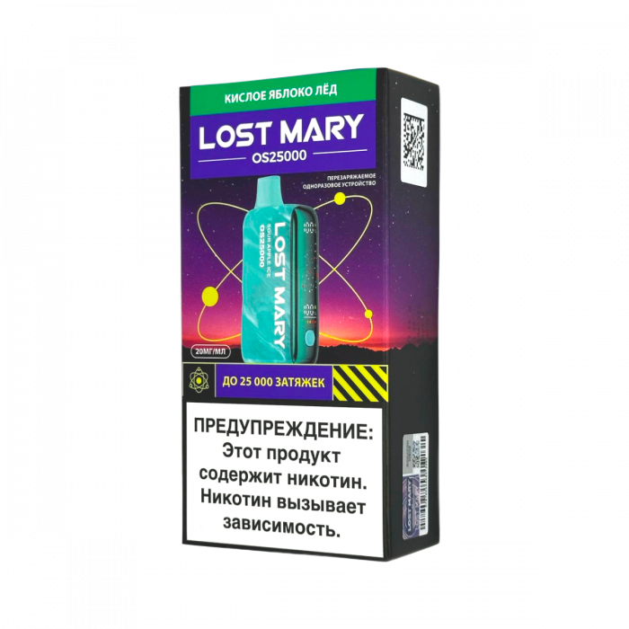 LOST MARY OS 25000 Кислое яблоко, лёд