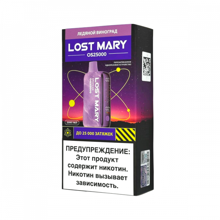 LOST MARY OS 25000 Виноград, лёд