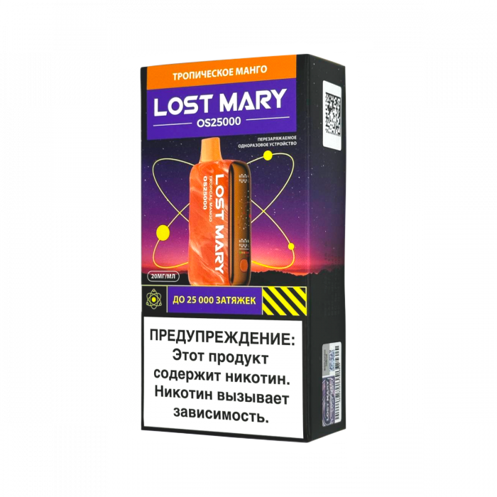 LOST MARY OS 25000 Тропическое манго