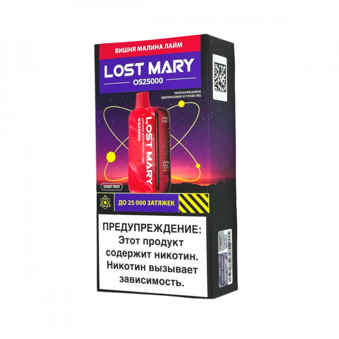 LOST MARY OS 25000 Вишня, малина, лайм