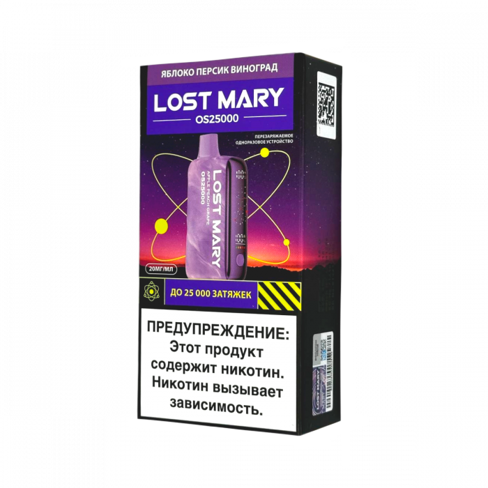 LOST MARY OS 25000 Яблоко, персик, виноград
