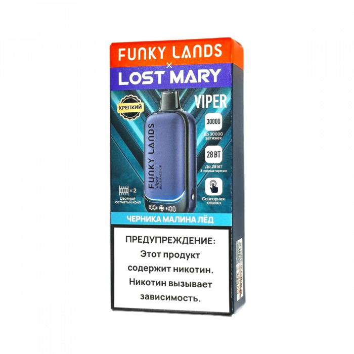 Funky Lands x Lost Mary VIPER Черника, малина, лёд
