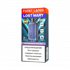 Funky Lands x Lost Mary VIPER Кислый виноград со льдом