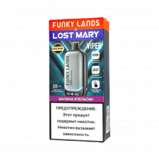 Funky Lands x Lost Mary VIPER Малина, апельсин