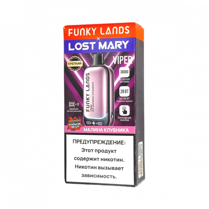 Funky Lands x Lost Mary VIPER Малина, клубника