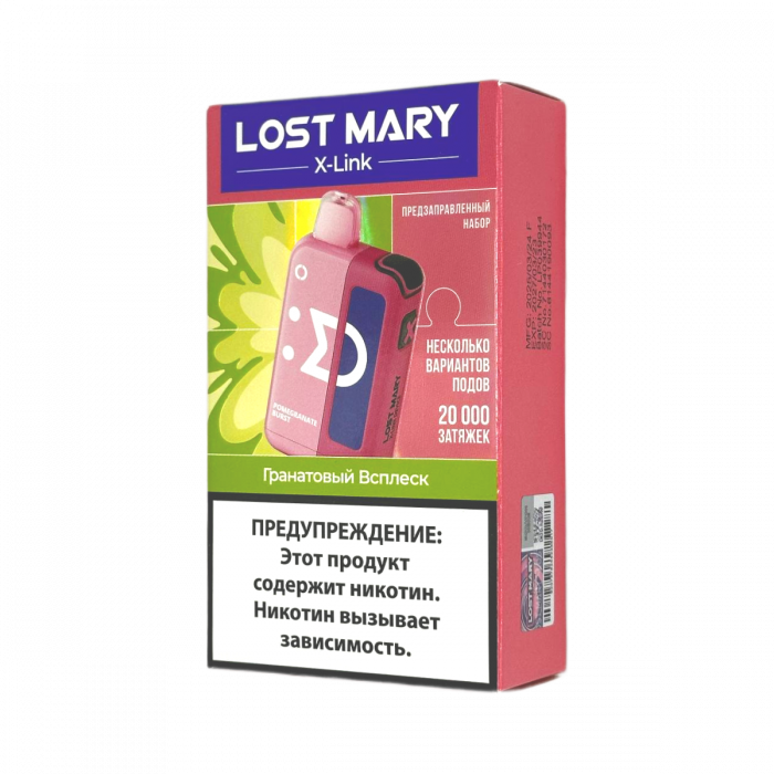 LOST MARY X-Link + картридж 20000 Гранатовый всплеск