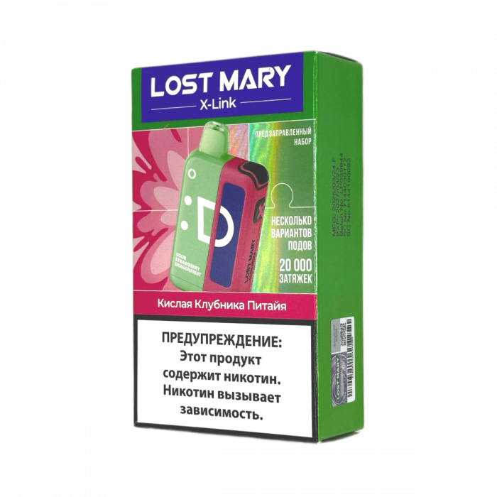 LOST MARY X-Link + картридж 20000 Кислая клубника, питайя