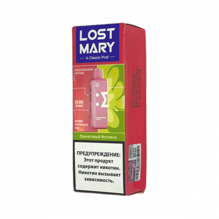 Картридж LOST MARY X-Link Classic 20000 Гранатовый всплеск