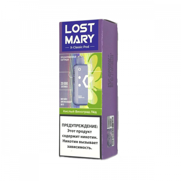 Картридж LOST MARY X-Link Classic 20000 Кислый виноград