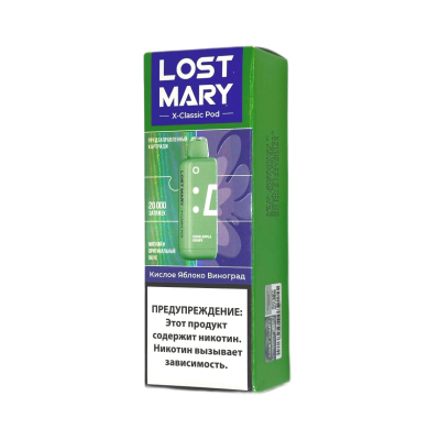 Картридж LOST MARY X-Link Classic 20000 Кислое яблоко, виноград