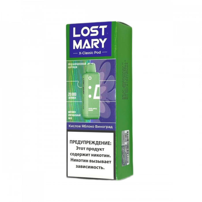 Картридж LOST MARY X-Link Classic 20000 Кислое яблоко, виноград