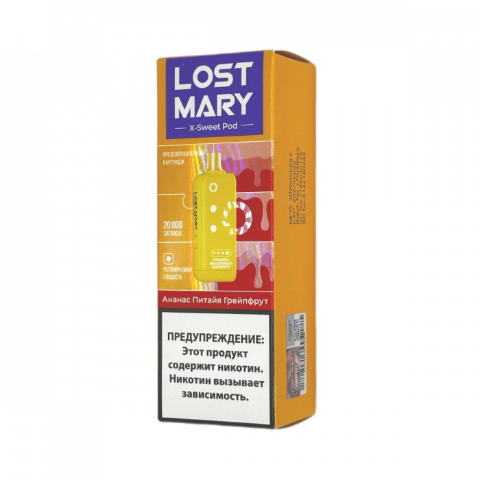 Картридж LOST MARY X-Link Sweet 20000 Ананас, питайя, грейпфрут