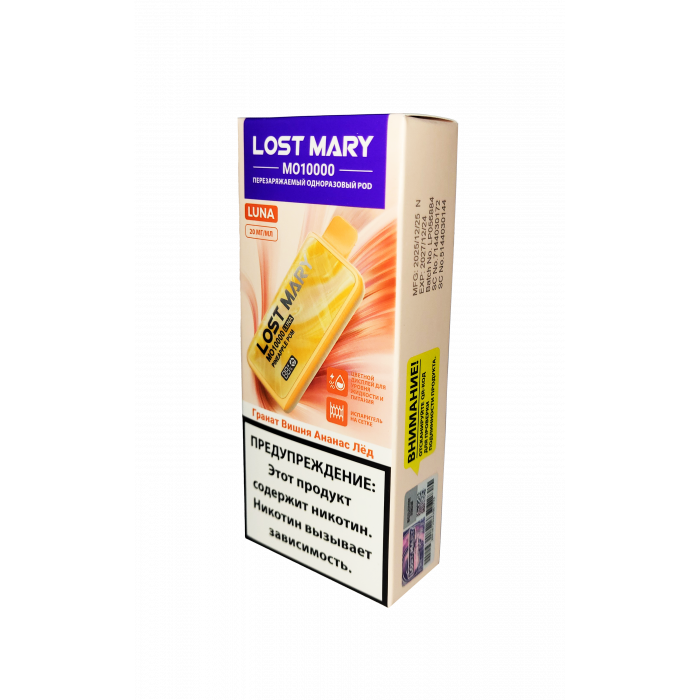 Lost Mary 10 000 LUNA  Гранат Вишня Ананас