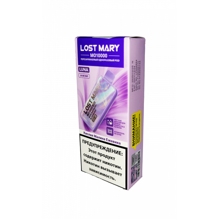 Lost Mary 10 000 LUNA  Кислая Малина Ежевика