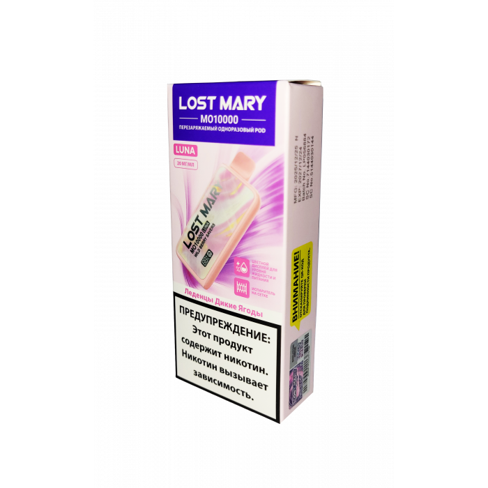 Lost Mary 10 000 LUNA  Леденцы Дикие Ягоды