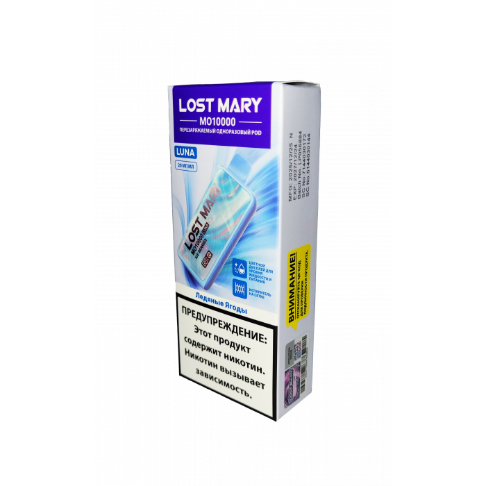 Lost Mary 10 000 LUNA  Ледяные Ягоды