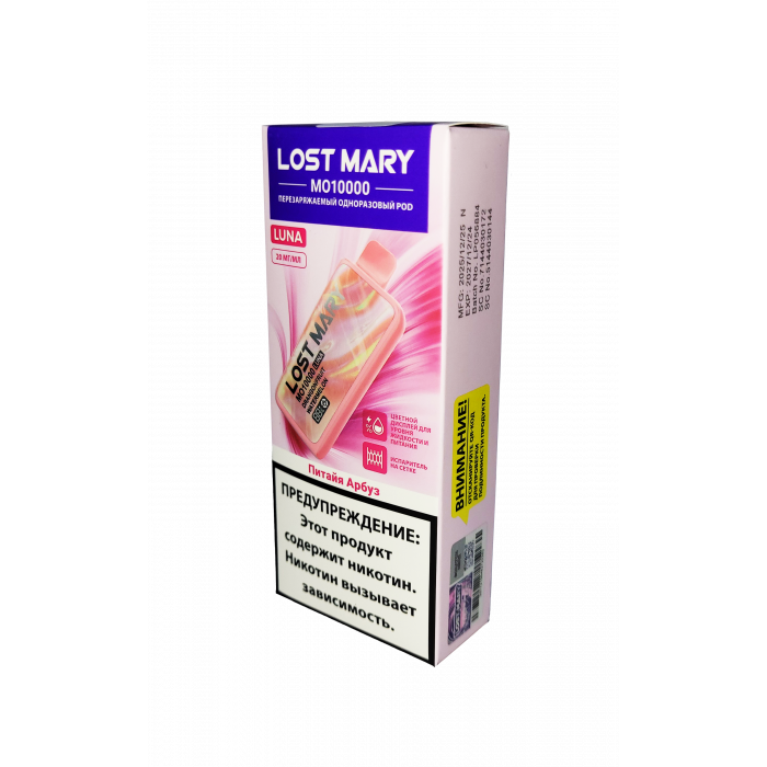 Lost Mary 10 000 LUNA  Питайя Арбуз