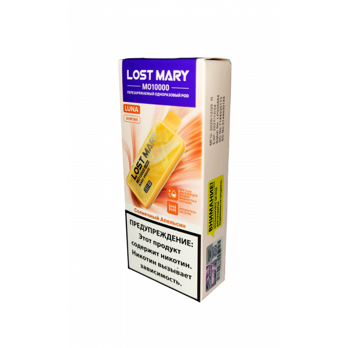 Lost Mary 10 000 LUNA  Солнечный Апельсин