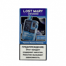 Lost Mary OS 12000 Черника Малина Лимонад