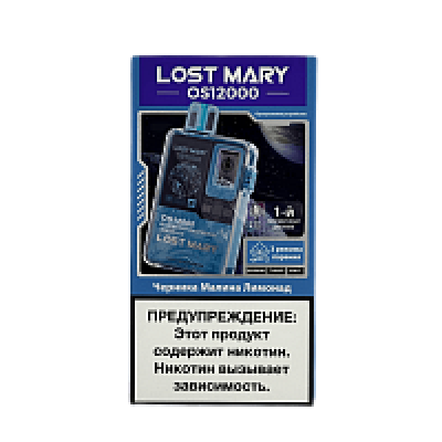 Lost Mary OS 12000 Черника Малина Лимонад