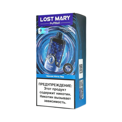 LOST MARY PUFFBALL 30000 Чёрная мята, лёд