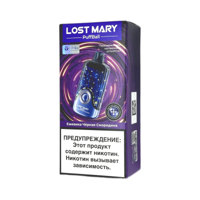 LOST MARY PUFFBALL 30000 Ежевика, чёрная смородина