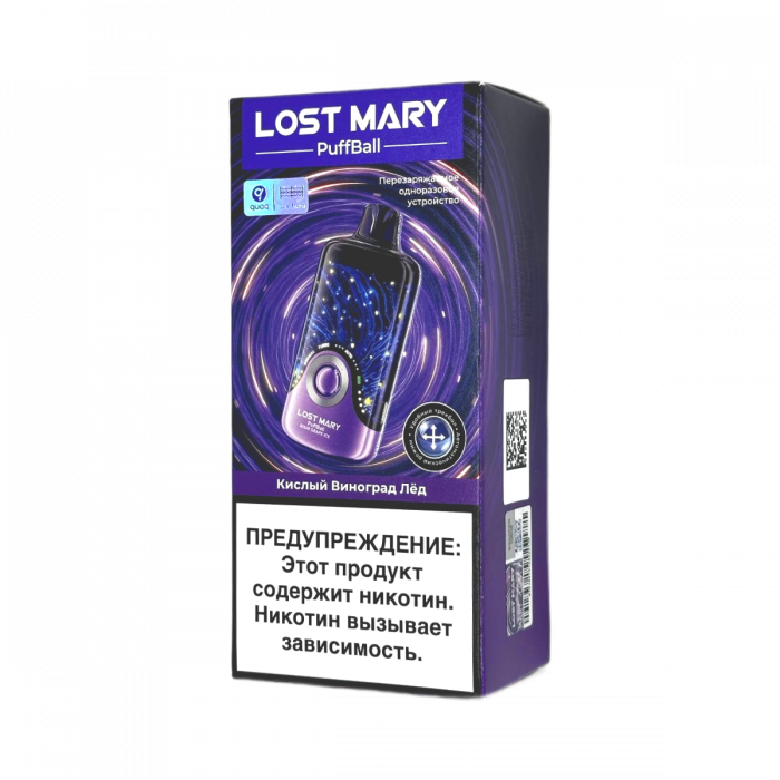 LOST MARY PUFFBALL 30000 Кислый виноград, лёд