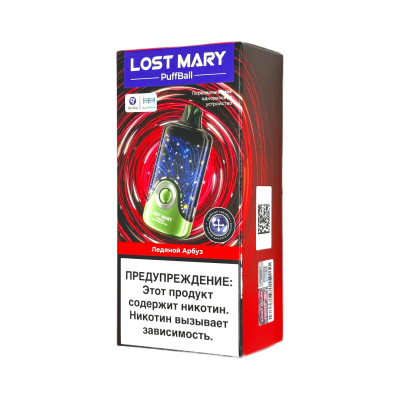 LOST MARY PUFFBALL 30000 Ледяной арбуз