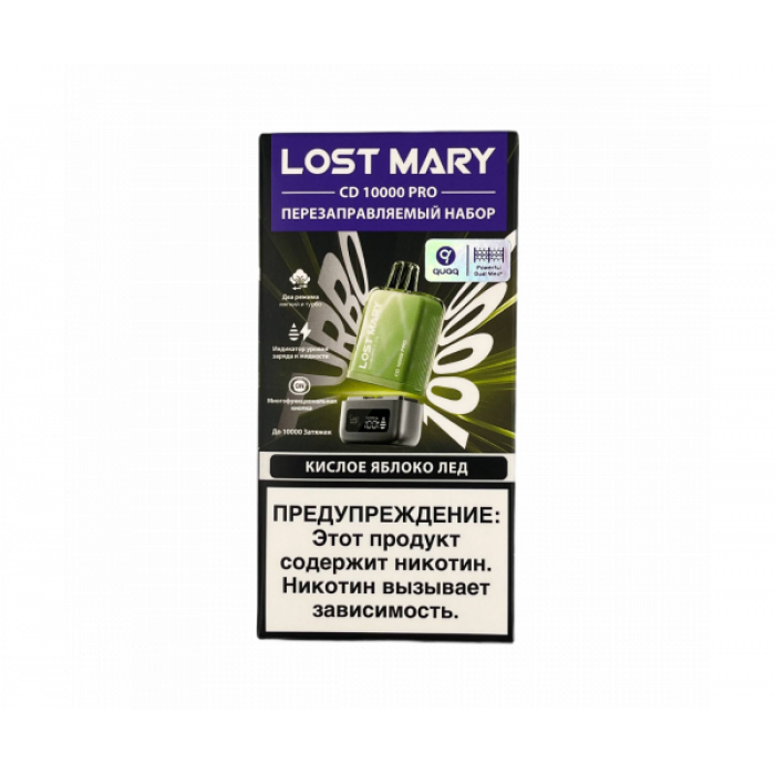 LOST MARY CD PRO 10000 Кислое яблоко лёд