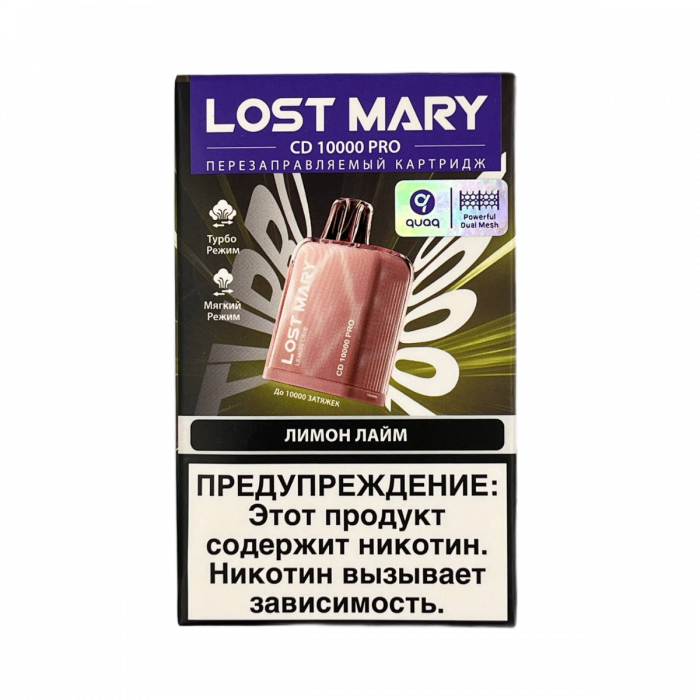 Сменный картридж LOST MARY CD PRO 10000 Лимон лайм