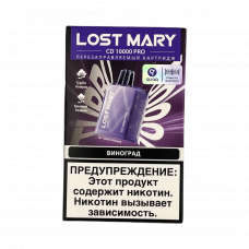 Сменный картридж LOST MARY CD PRO 10000 Виноград