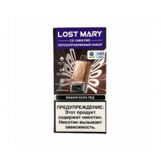 LOST MARY CD PRO 10000 Вишня кола лёд