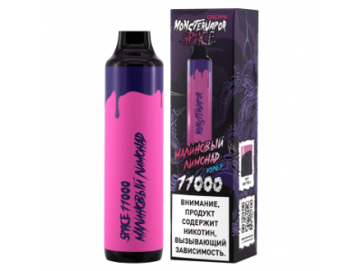 Новинка! Одноразовые электронные сигареты MONSTERVAPOR SPACE на 11 000 затяжек!