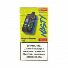 NASTY BAR D16Ki 16000 Голубая малина, лёд