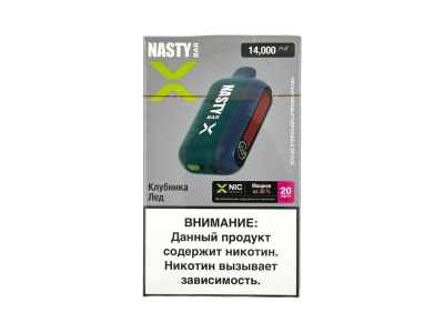 Новинка! Одноразовые электронные сигареты NASTY BAR на 14 000 затяжек!