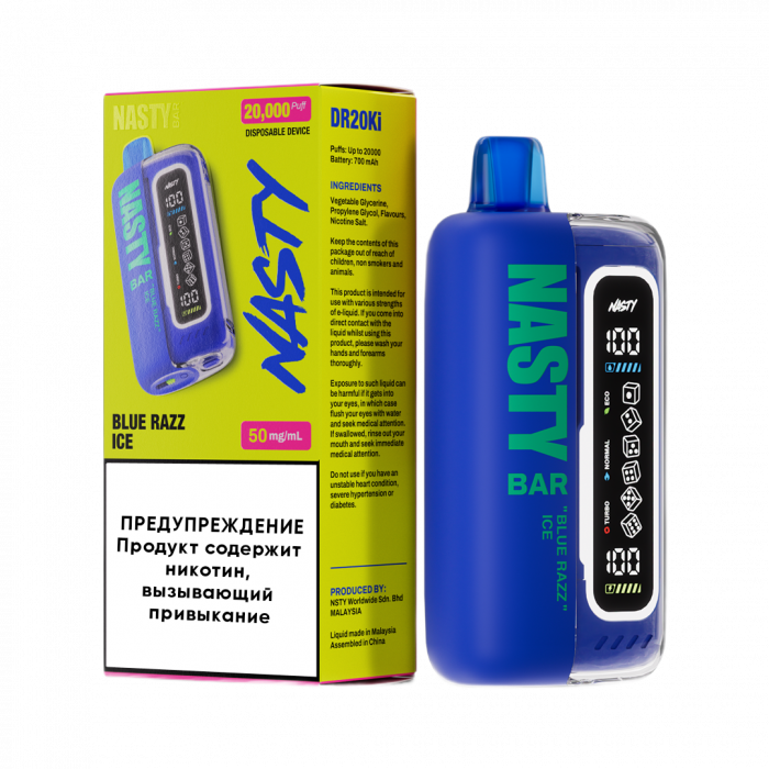 NASTY BAR XL 20000 Голубая малина