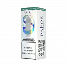 Жидкость PAFOS WHITE Черника, мята 30мл