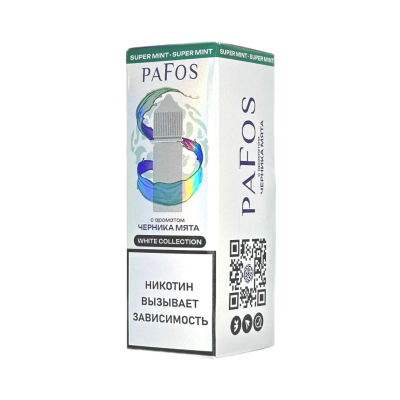 Жидкость PAFOS WHITE Черника, мята 30мл