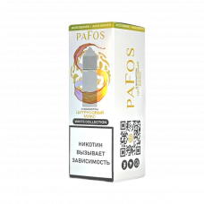 Жидкость PAFOS WHITE Цитрусовый микс 30мл