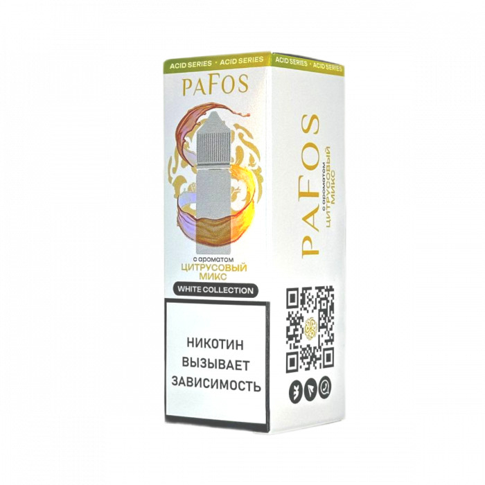 Жидкость PAFOS WHITE Цитрусовый микс 30мл
