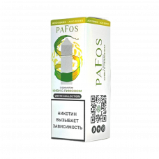 Жидкость PAFOS WHITE Киви, лимон 30мл