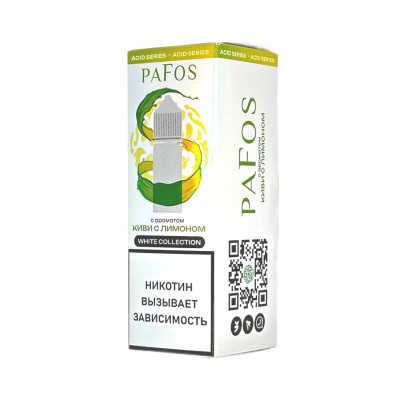 Жидкость PAFOS WHITE Киви, лимон 30мл