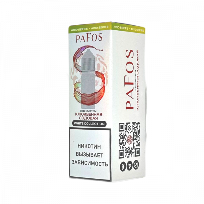 Жидкость PAFOS WHITE Клюква, содовая 30мл