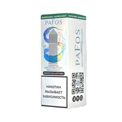Жидкость PAFOS WHITE Мята, ментол, эвкалипт