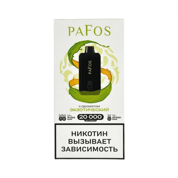 PAFOS 20000 HARD EXTRA Экзотический